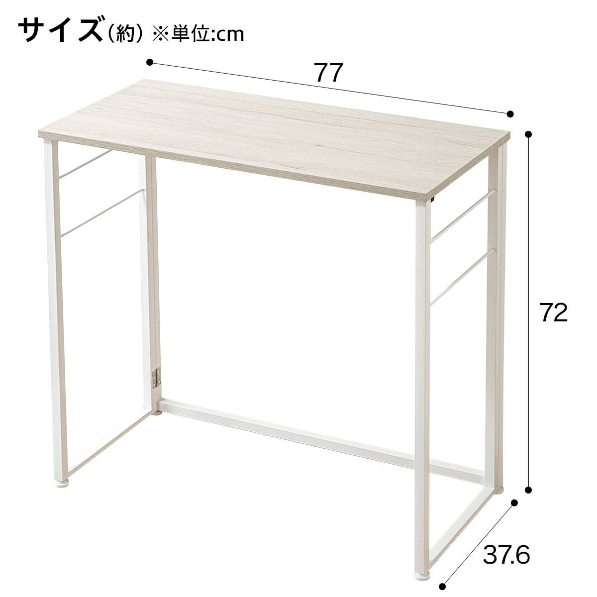 突っ張り壁面収納Nポルダ(幅80cm ホワイトウォッシュ)   8791421 突っ張り壁面収納Nポルダ(幅80cm ホワイトウォッシュ) | ニトリネット
