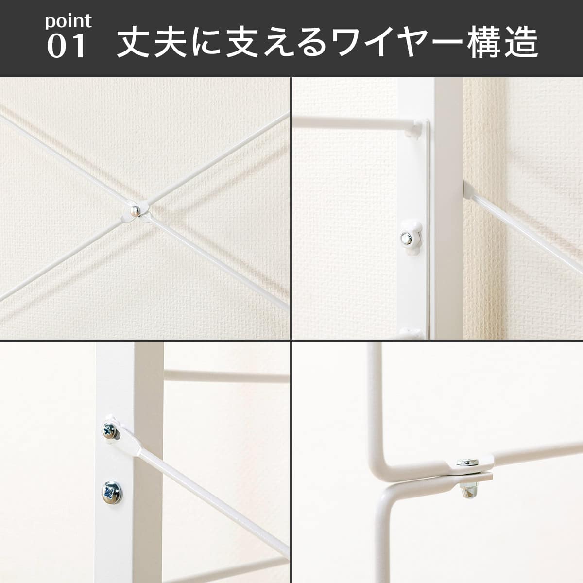 突っ張り壁面収納Nポルダ(幅80cm ホワイトウォッシュ)   8791421 突っ張り壁面収納Nポルダ(幅80cm ホワイトウォッシュ) | ニトリネット