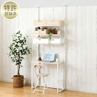 幅80cmセット 【デスク付き】突っ張り壁面収納Nポルダ ホワイトウォッシュ