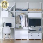 幅240cmセット 突っ張り壁面収納Nポルダ ワードローブセット(幅240cm ホワイトウォッシュ) 1枚目画像