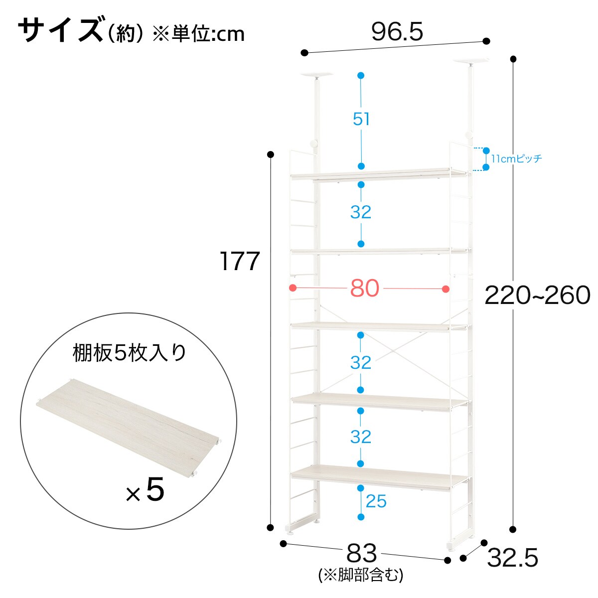 突っ張りワイヤーシェルフNポルダ 3連セット(幅80cm ホワイトウォッシュ)