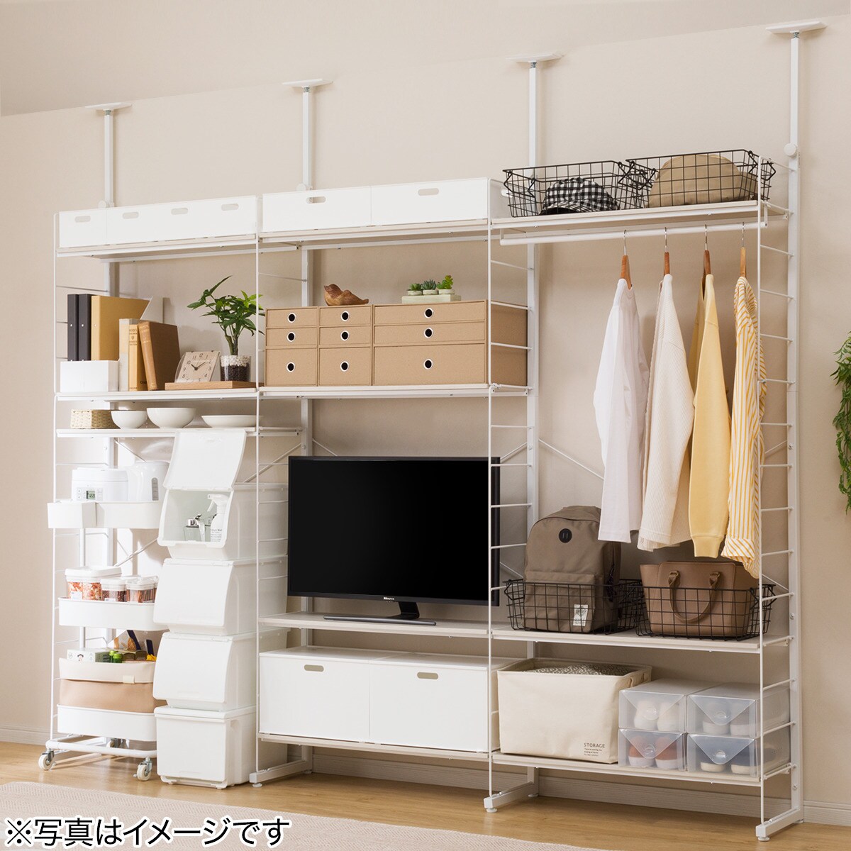 ストアー 幅137cm 突っ張りワイヤーシェルフNポルダ2連パンチングセット 幅120cm ホワイトウォッシュ ニトリ fucoa.cl