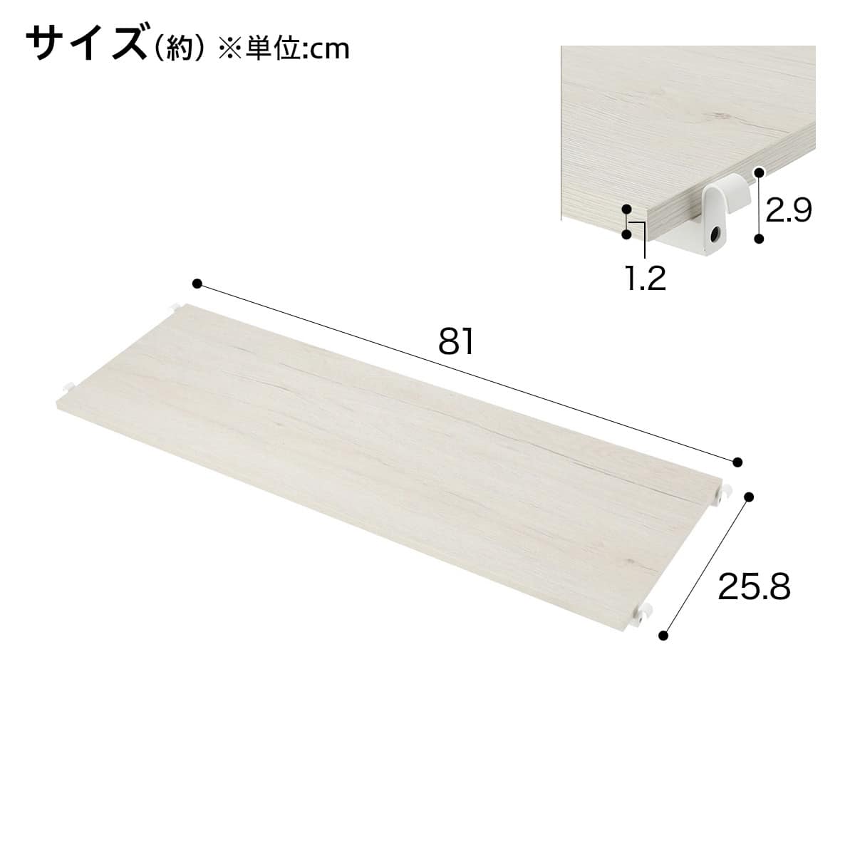 突っ張り壁面収納Nポルダ2連セット(幅80cm+80cm ホワイトウォッシュ