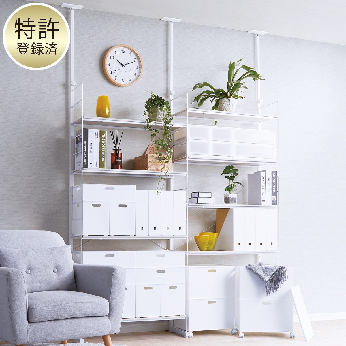 突っ張りワイヤーシェルフnポルダ リビング収納2連セット通販 ニトリネット 公式 家具 インテリア通販 突っ張りワイヤーシェルフnポルダ リビング収納2連セット通販 ニトリネット 公式 家具 インテリア通販