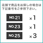 スライダー画像