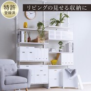 リビング収納 おしゃれ ニトリネット 公式 家具 インテリア通販 リビング収納 おしゃれ ニトリネット 公式 家具 インテリア通販