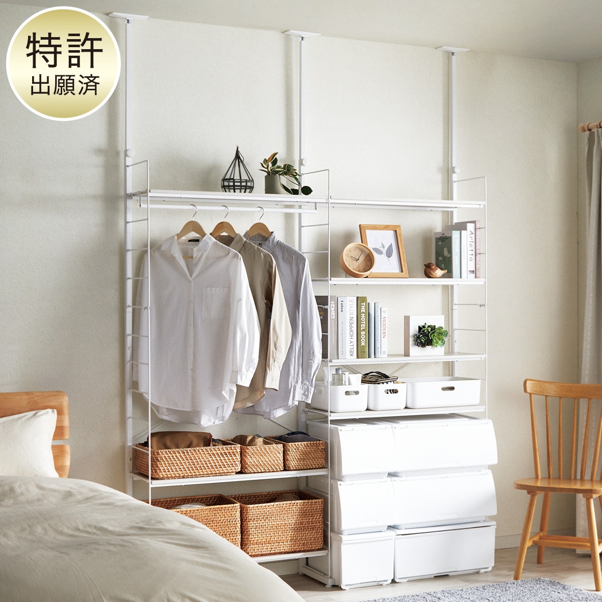 無印良品 ニトリ壁面収納モニター 収納棚 壁面収納 ニトリ などのインテリア実例 11 22 23 24 14 Roomclip ルームクリップ 無印良品 ニトリ壁面収納モニター 収納棚 壁面収納 ニトリ などのインテリア実例 11 22 23 24 14 Roomclip ルームクリップ