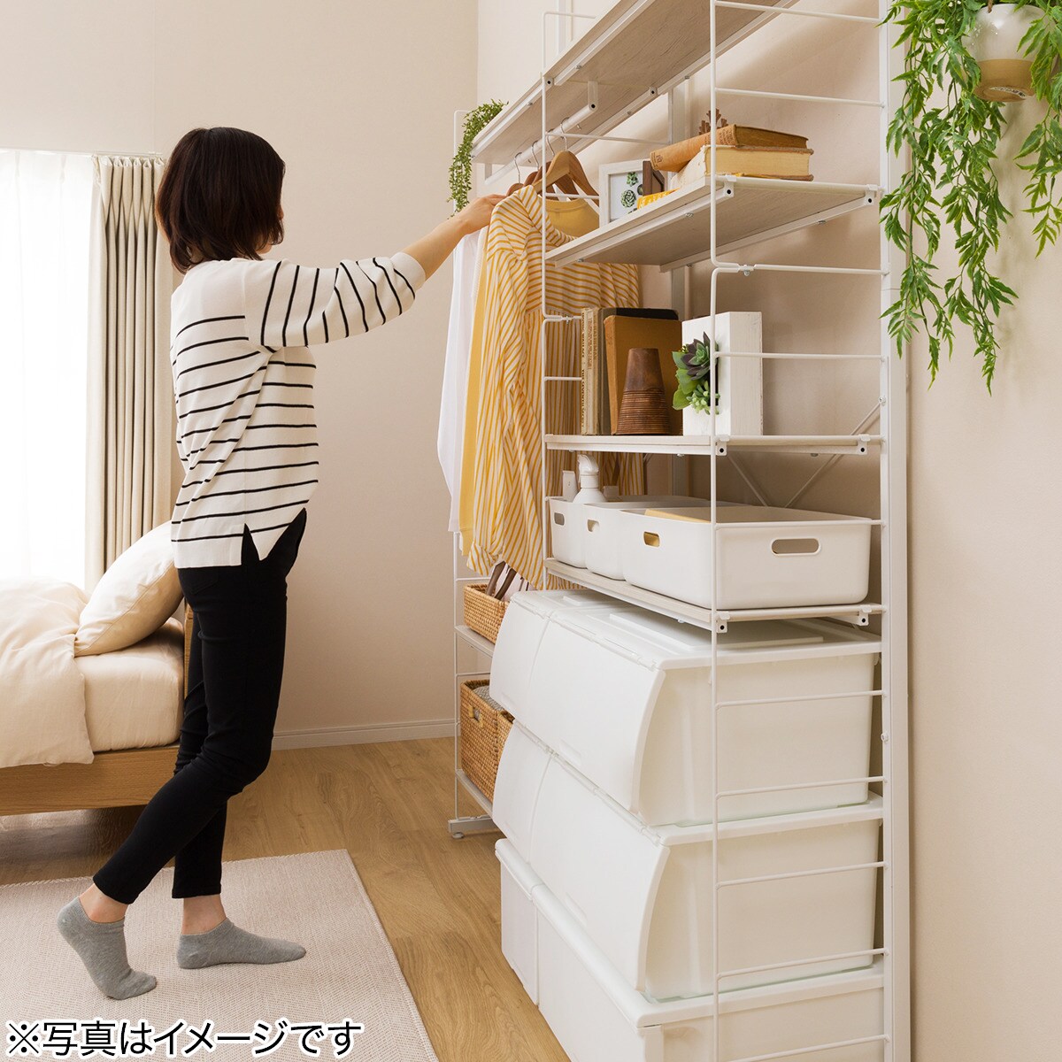 突っ張りワイヤーシェルフnポルダ ワードローブセット通販 ニトリネット 公式 家具 インテリア通販