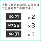 スライダー画像