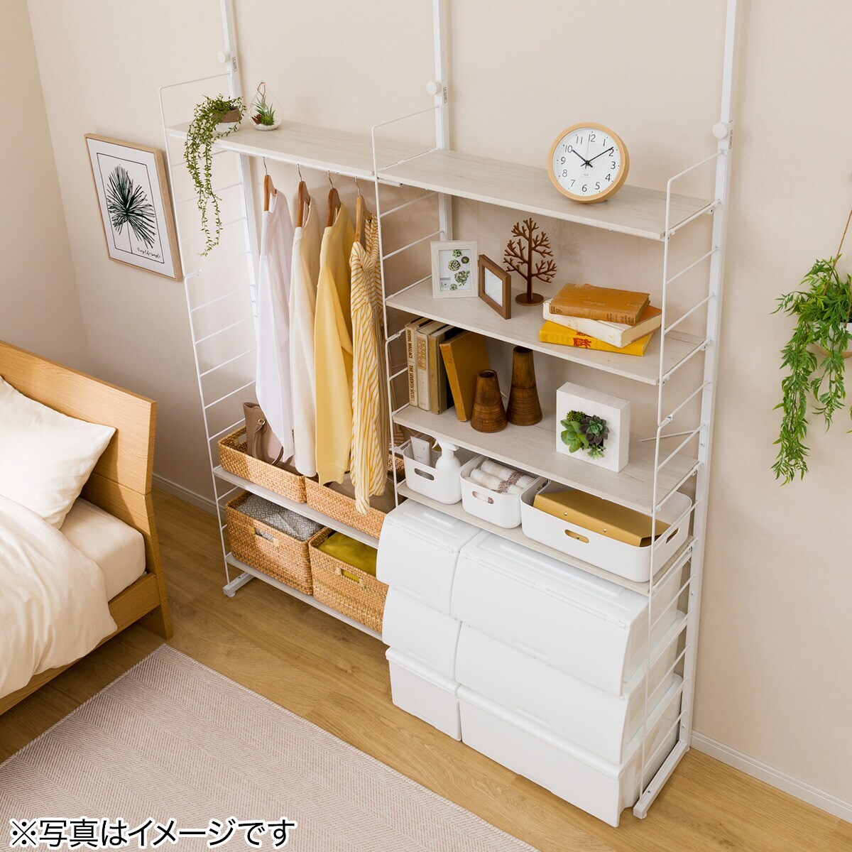 幅160cmセット 【ワードローブ棚板7枚】突っ張り壁面収納Nポルダ