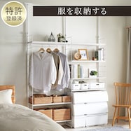 幅160cmセット 【ワードローブ棚板7枚】突っ張り壁面収納Nポルダ2連