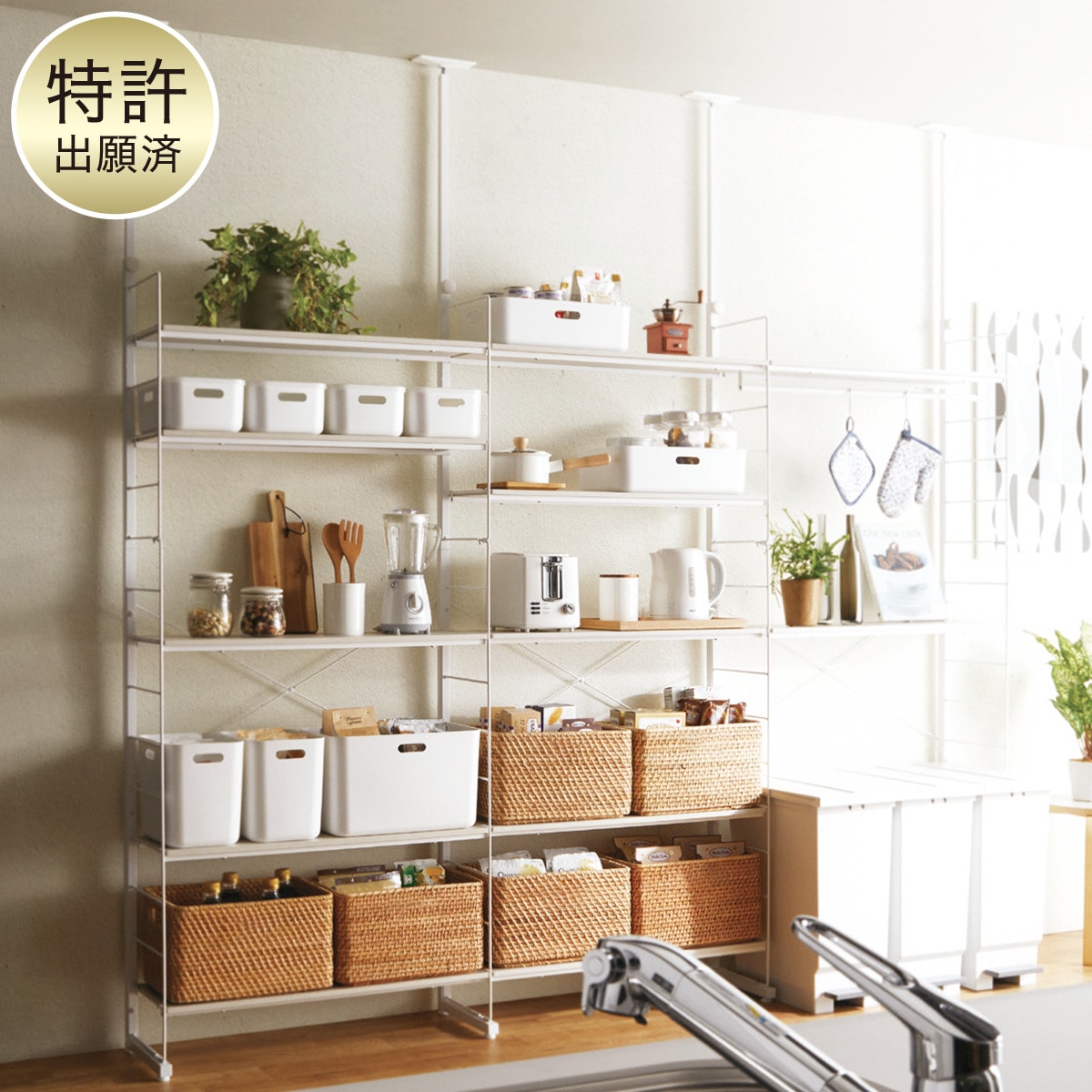 ニトリ 突っ張り シェルフ 今 買う人続出 ニトリ 収納足りない ダサい をおしゃれに解決 賃貸でもok 壁面収納 Stg Origin Aegpresents Com ニトリ 突っ張り シェルフ 今 買う人続出 ニトリ 収納足りない ダサい をおしゃれに解決 賃貸でもok 壁面収納 Stg Origin Aegpresents Com