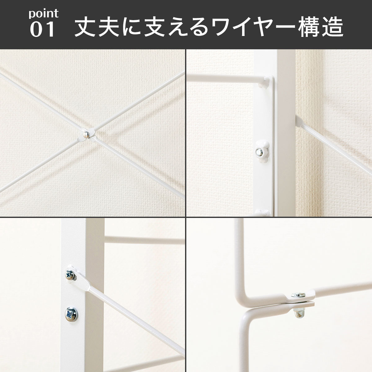 突っ張りワイヤーシェルフnポルダ パントリーセット通販 ニトリネット 公式 家具 インテリア通販 突っ張りワイヤーシェルフnポルダ パントリーセット通販 ニトリネット 公式 家具 インテリア通販