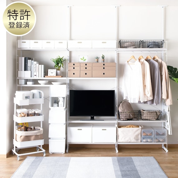 幅240cmセット 突っ張り壁面収納Nポルダ 一人暮らし3連セット(幅80cm ホワイトウォッシュ) 1枚目画像