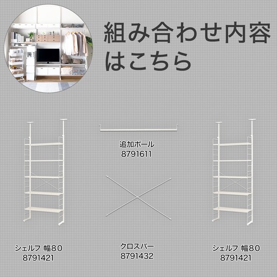 スライダー画像