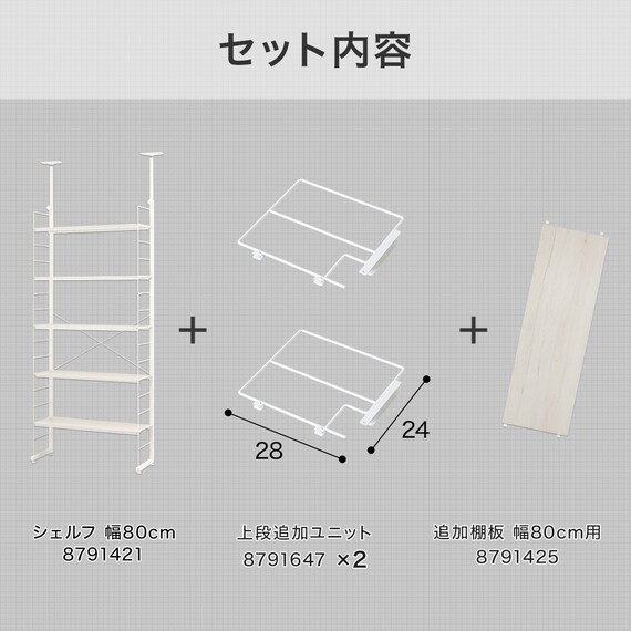 スライダー画像