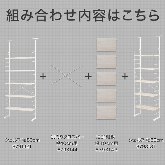スライダー画像
