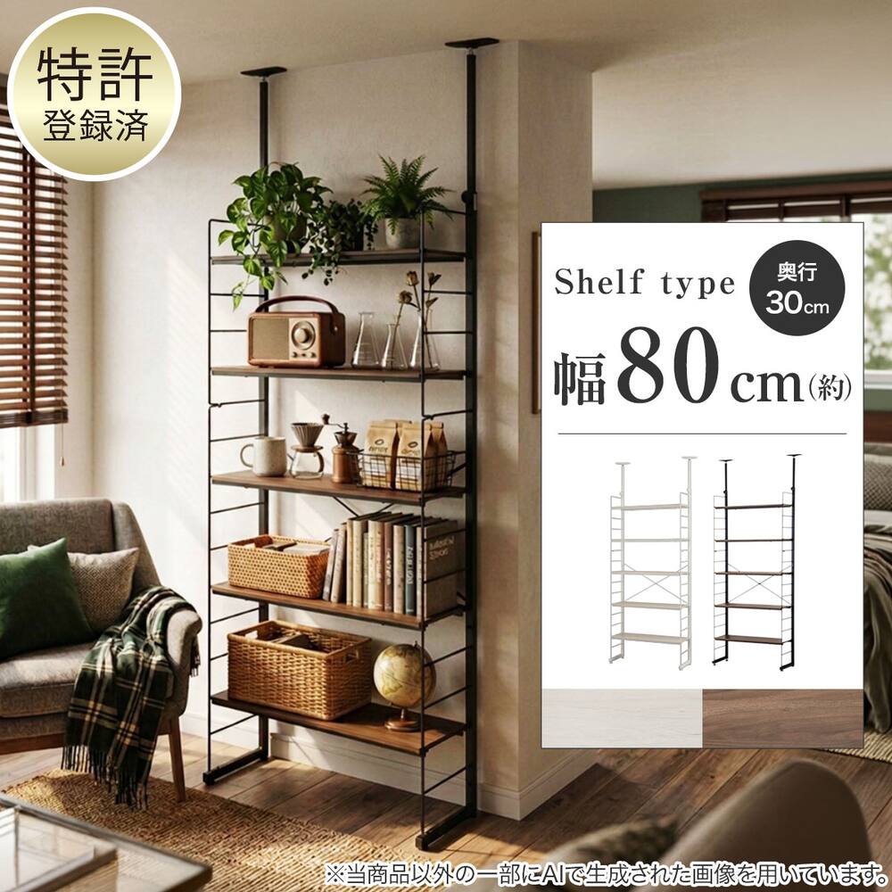 シンプル本棚・ラック・シェルフ 通販 | ニトリネット【公式】 家具 