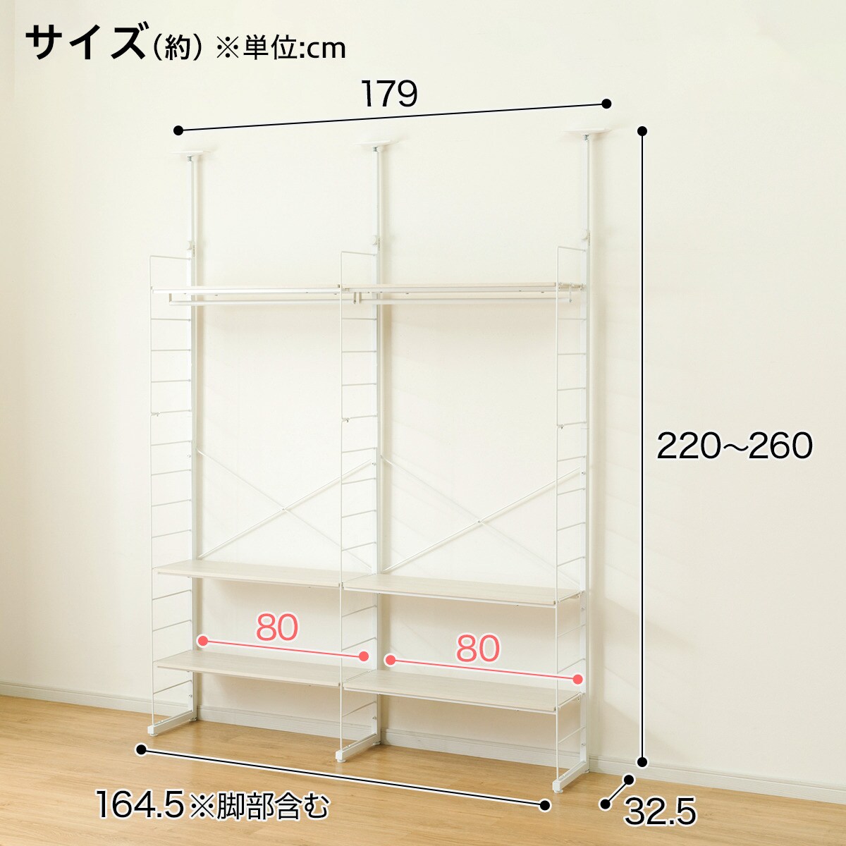 ニトリ Nポルダ 幅160cmセット 【幅80+80/ワードローブ/棚板8枚他】 楽天市場】幅160cmセット 【幅80+80/ワードローブ/棚板6枚