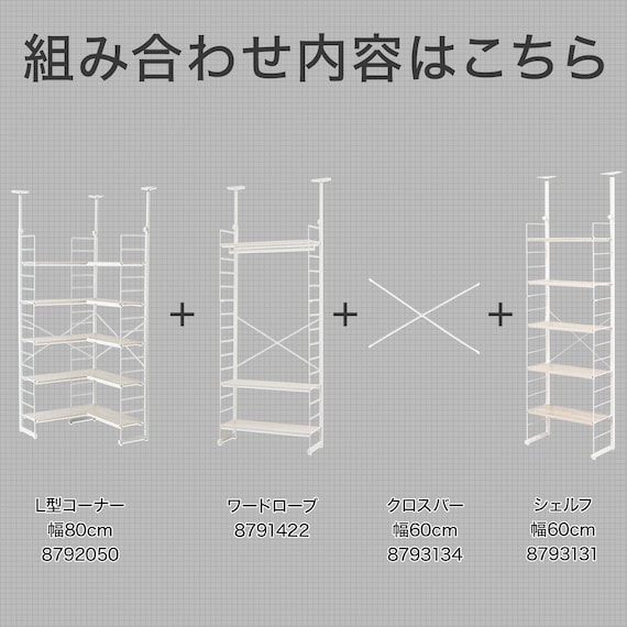 スライダー画像