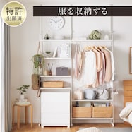 幅140cmセット 【ワードローブ】突っ張り壁面収納Nポルダ2連【期間限定価格:11/26~1/5まで】