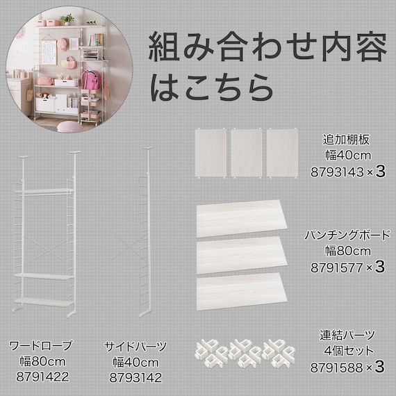 スライダー画像