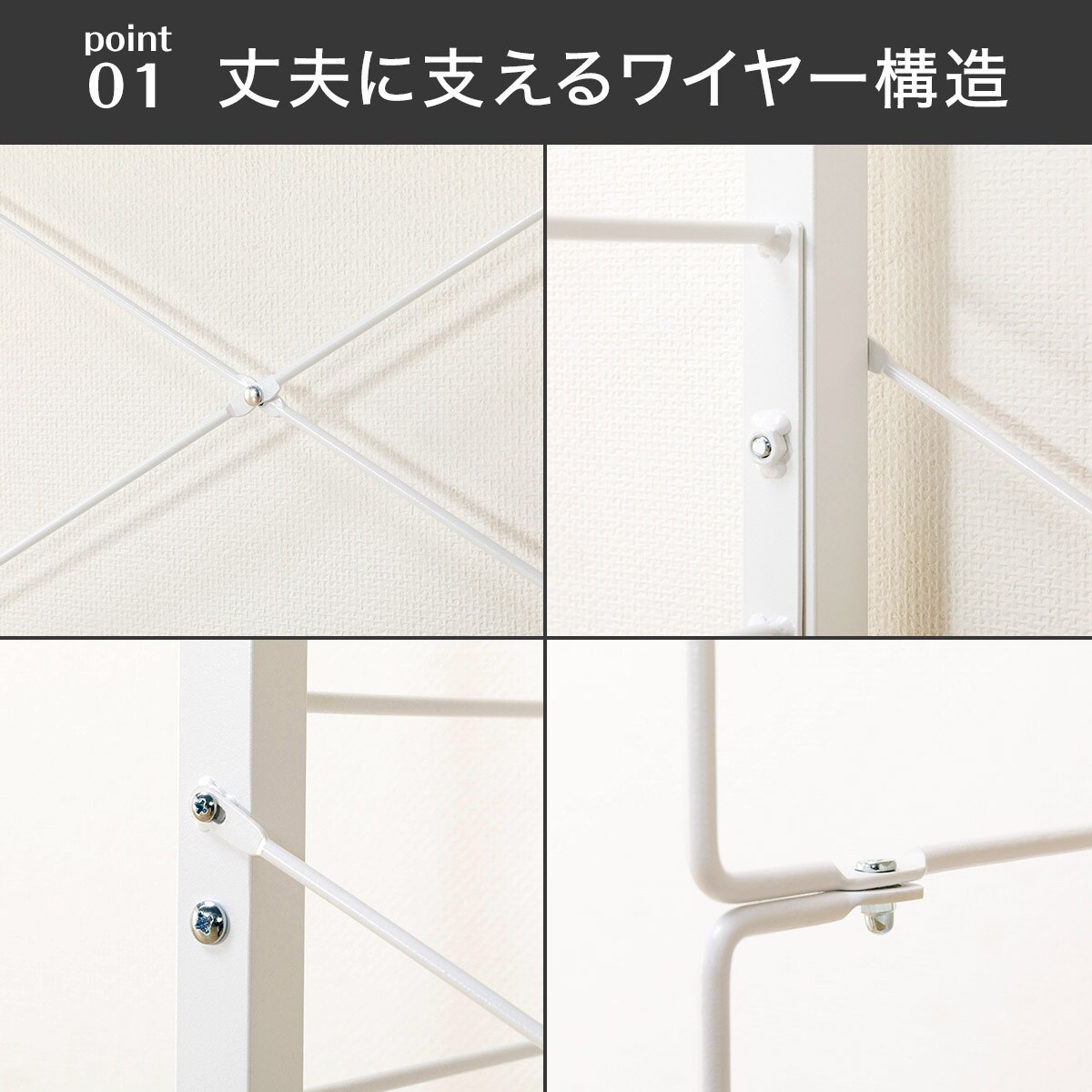 突っ張りワイヤーシェルフNポルダ2連パンチングセット(幅120cm ホワイトウォッシュ)通販 | ニトリネット【公式】 家具・インテリア通販