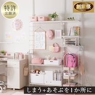 幅120cmセット 【パンチング】突っ張り壁面収納Nポルダ2連【期間限定価格:11/26~1/5まで】