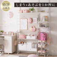 幅120cmセット 【パンチング】突っ張り壁面収納Nポルダ2連【期間限定価格:11/26~1/5まで】