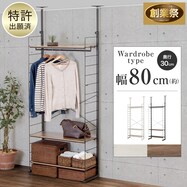 シンプル収納 衣類収納 通販 ニトリネット 公式 家具 インテリア通販