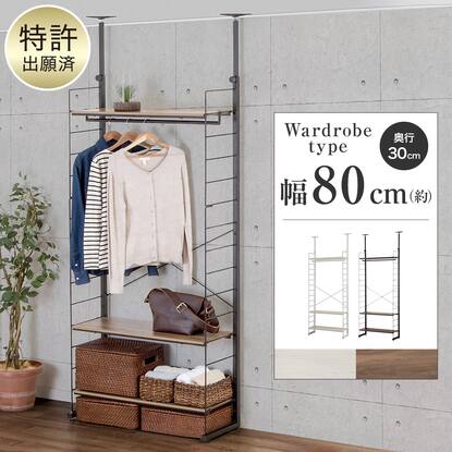 テレビ台・リビング収納の検索結果 | ニトリネット【公式】 家具 
