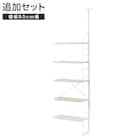 【Nポルダ用】棚板付き追加サイドパーツ(幅80cm用 ホワイトウォッシュ) 1枚目画像