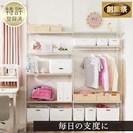 幅160cmセット 【ワードローブ棚板9枚】突っ張り壁面収納Nポルダ2連