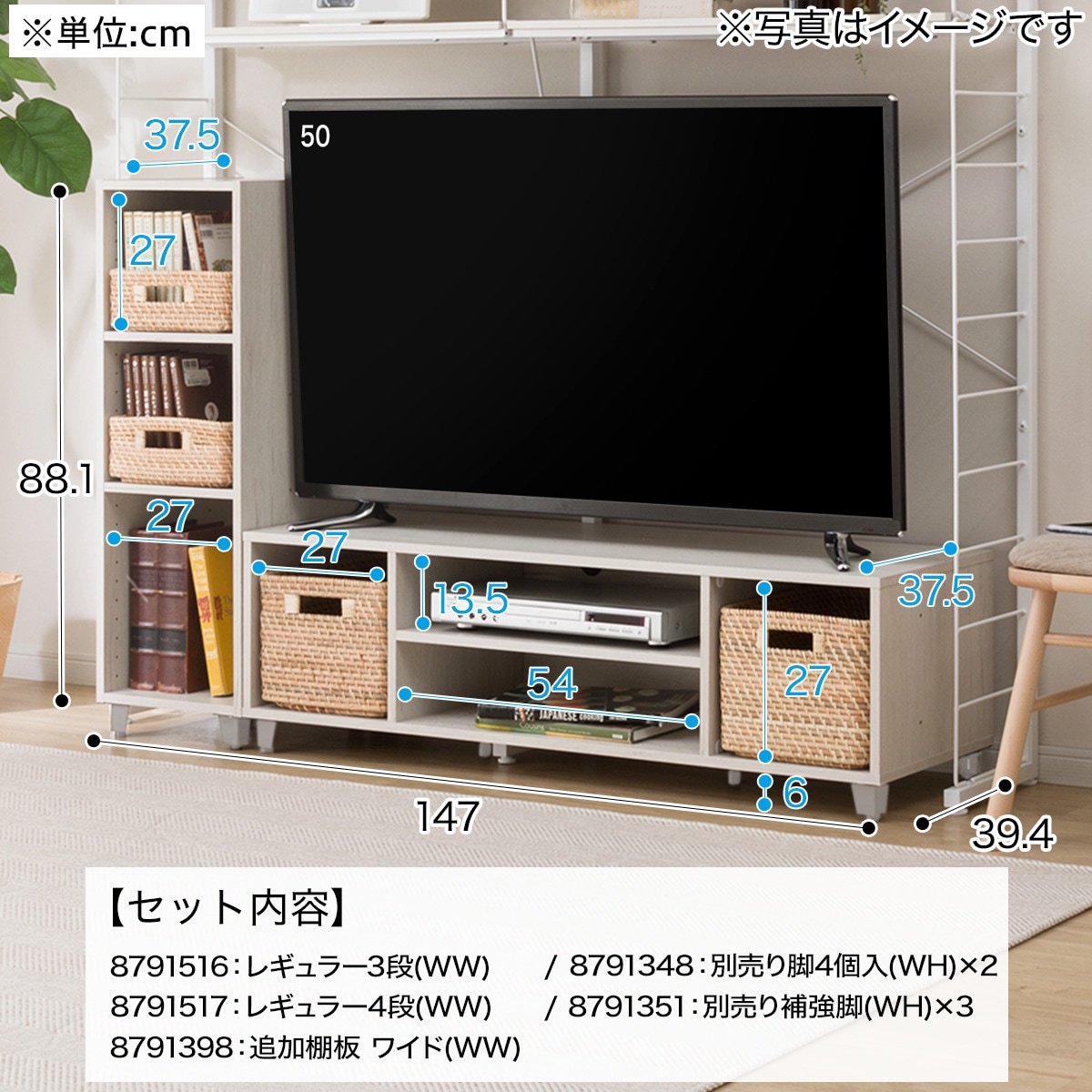フラットなフォルムのテレビ台 (ローボード 幅148cm ホワイト
