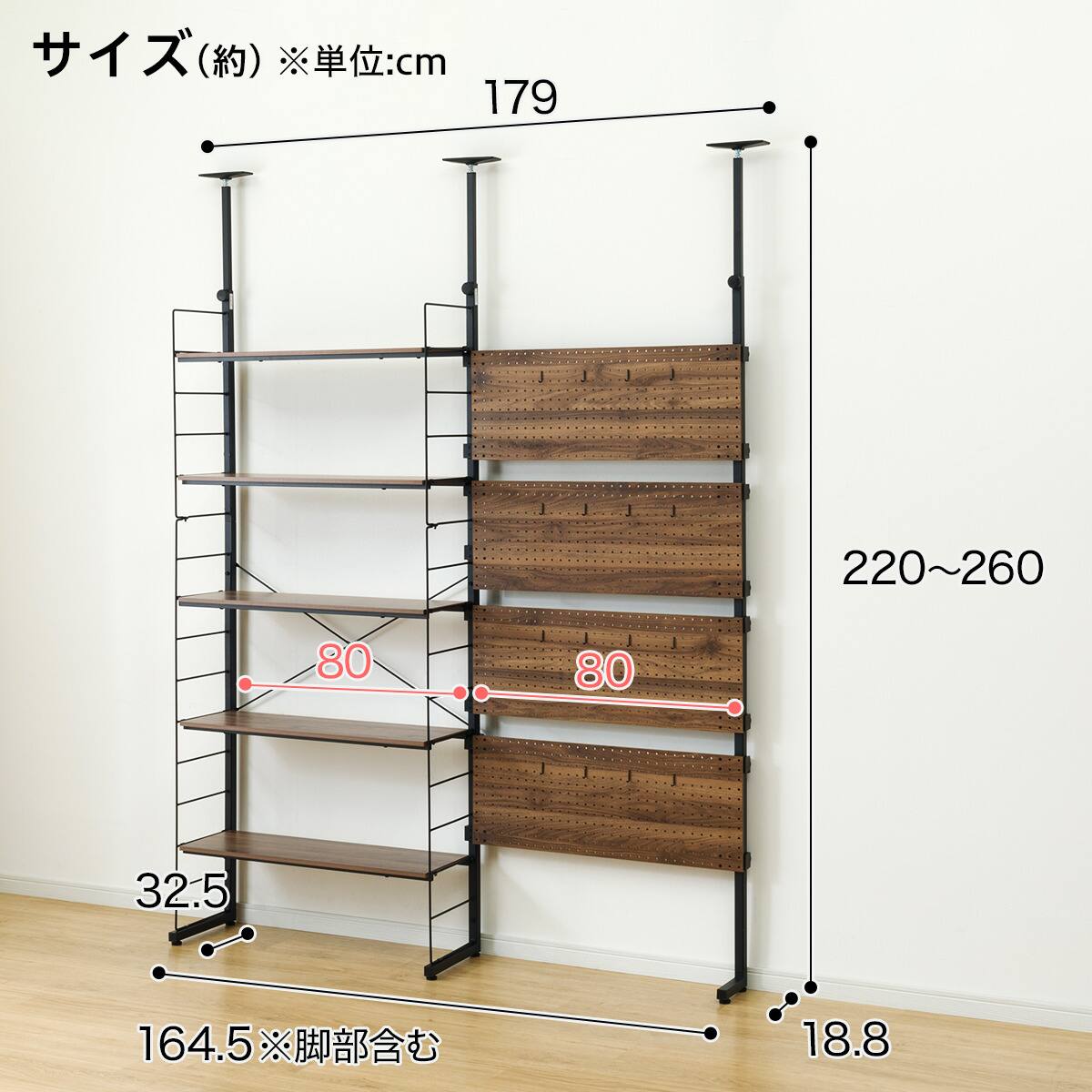 幅160cmセット 【パンチング/棚板5枚】突っ張り壁面収納Nポルダ2連