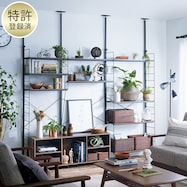 幅220cmセット 【棚板9枚】突っ張り壁面収納Nポルダ3連【期間限定価格:11/26~1/5まで】