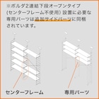 スライダー画像