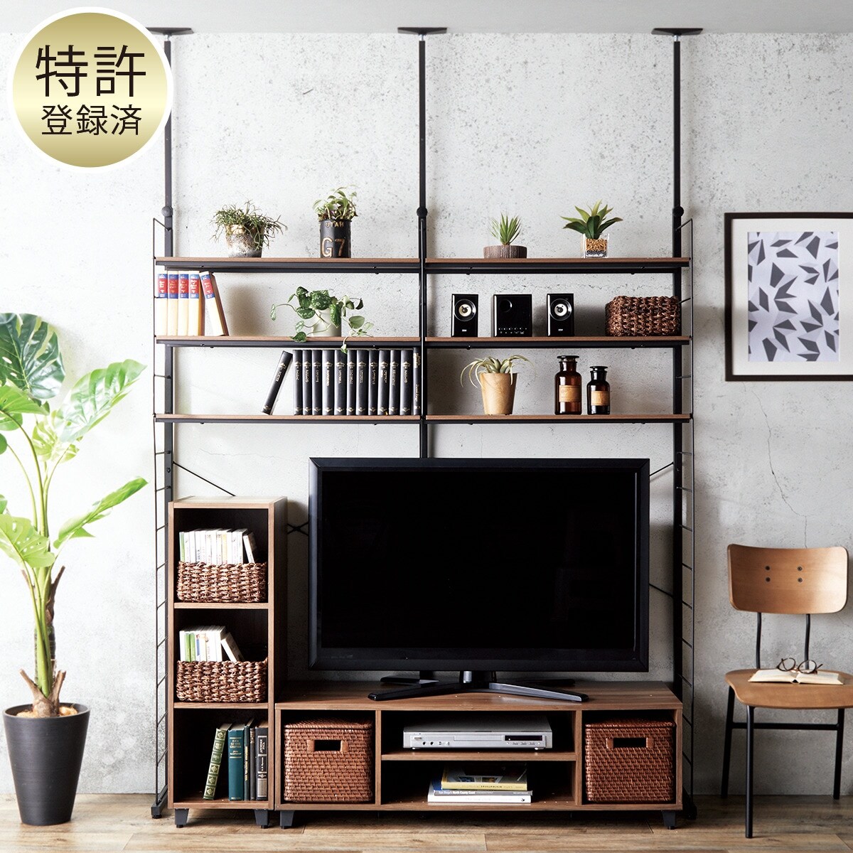 突っ張り壁面収納通販 | ニトリネット【公式】 家具・インテリア通販