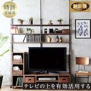 幅160cmセット 【棚板6枚】突っ張り壁面収納Nポルダ2連【期間限定価格:11/26~1/5まで】