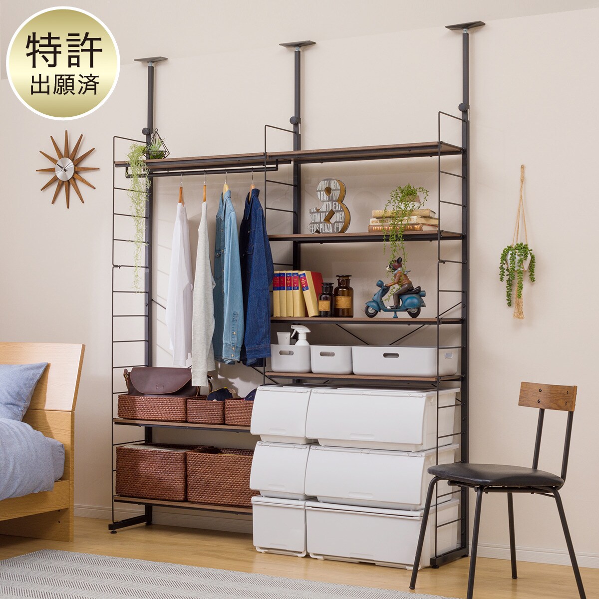 AZ様　突っ張り壁面収納ワードローブNポルダ(ホワイトウォッシュ)他 突っ張り壁面収納ワードローブNポルダ(ホワイトウォッシュ) | ニトリ