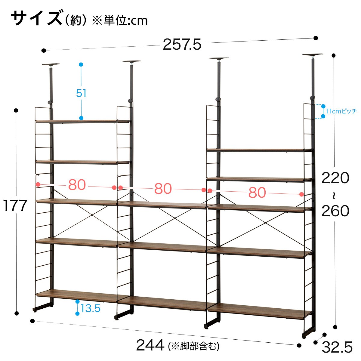 突っ張りワイヤーシェルフNポルダ リビング収納3連セット(幅80cm ミドルブラウン)通販 | ニトリネット【公式】 家具・インテリア通販