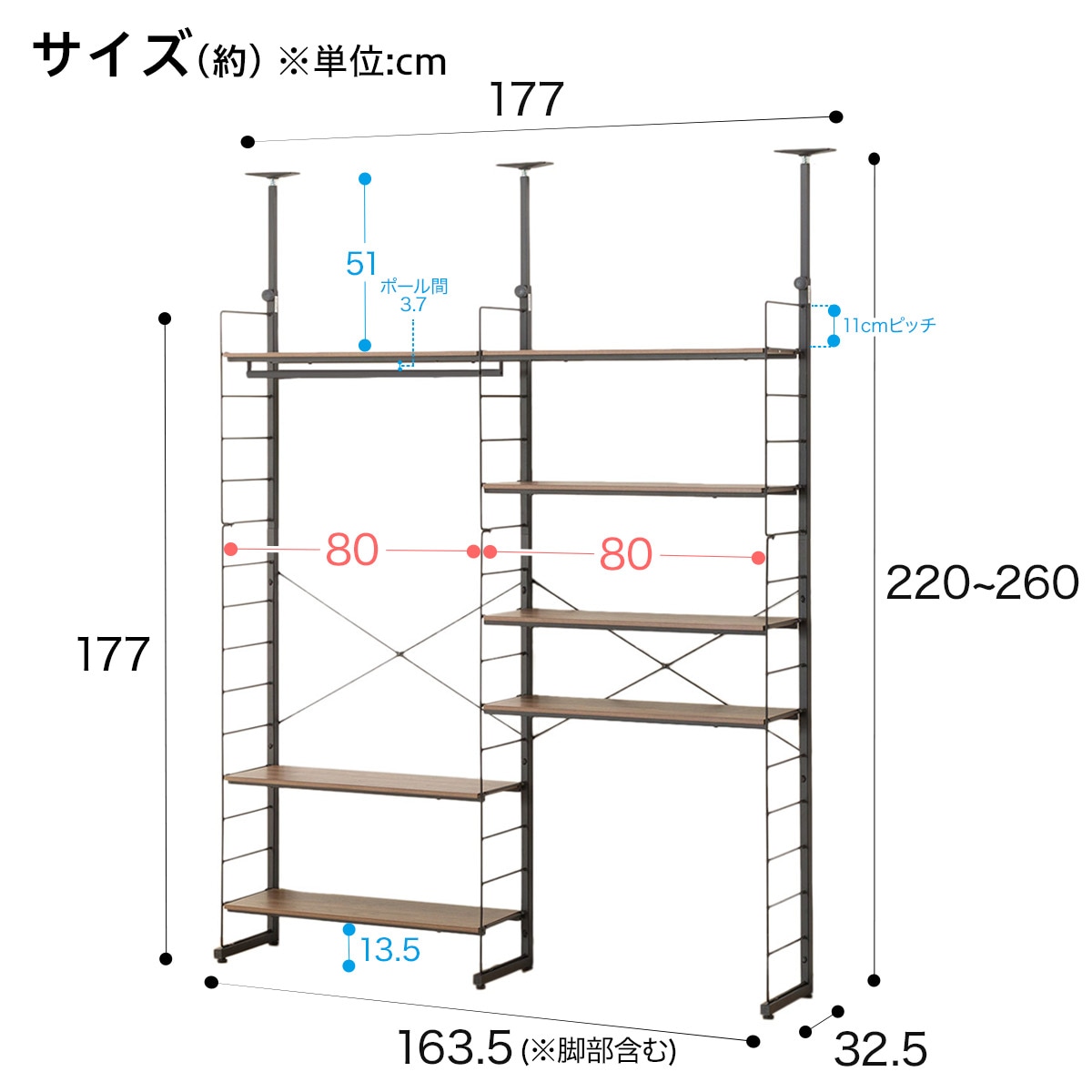 幅160cmセット 突っ張り壁面収納Nポルダ ワードローブセット(幅160cm