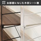 幅200cmセット 【棚板11枚】突っ張り壁面収納Nポルダ3連 7枚目画像