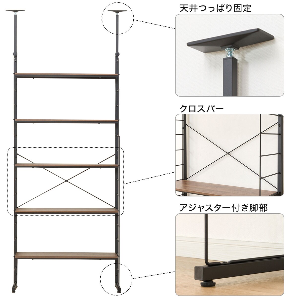 突っ張りワイヤーシェルフnポルダ リビング収納2連セット ミドルブラウン 通販 ニトリネット 公式 家具 インテリア通販