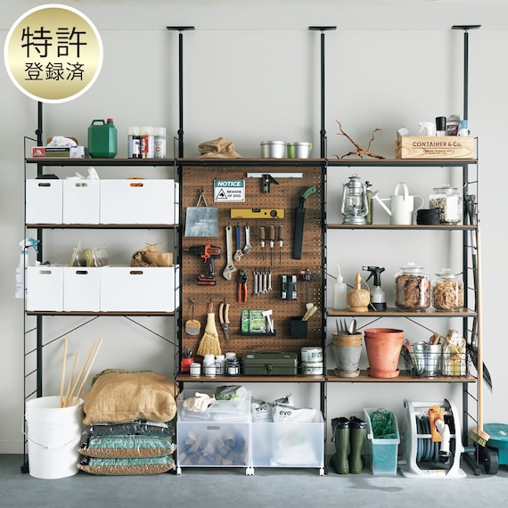 突っ張り壁面収納Nポルダ3連パンチングセット(幅240cm ミドルブラウン) 1枚目画像