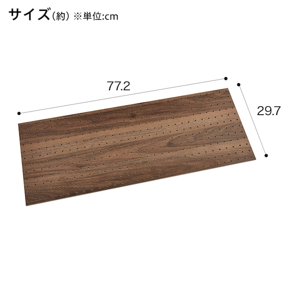 突っ張り壁面収納Nポルダ3連パンチングセット(幅240cm ミドルブラウン) 5枚目画像