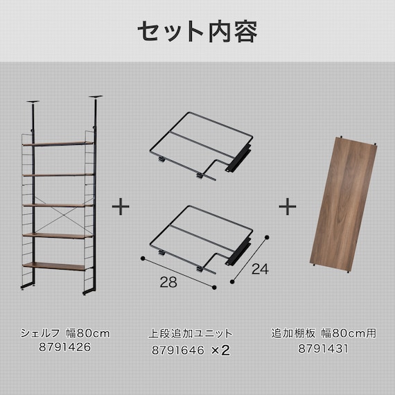 スライダー画像