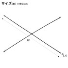 突っ張り壁面収納Nポルダ3連セット(幅40cm+60cm+80cm ミドルブラウン) 5枚目画像