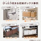 突っ張り壁面収納Nポルダ3連セット(幅40cm+60cm+80cm ミドルブラウン) 11枚目画像