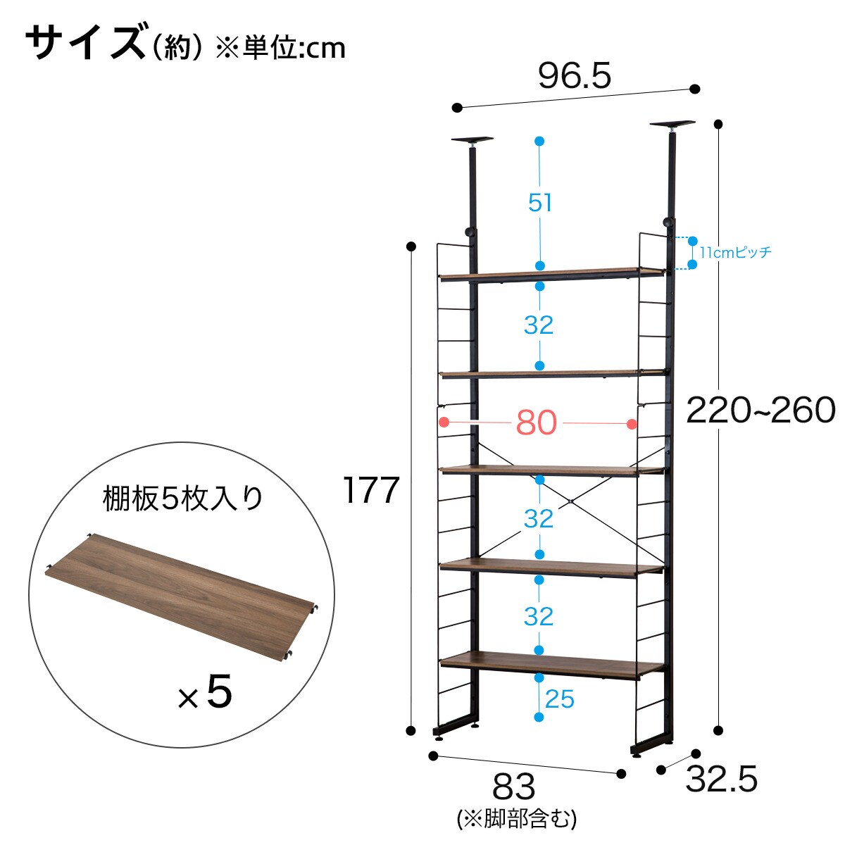 ワイヤーシェルフNポルダ 幅80cm通販 ニトリネット【公式】 家具・インテリア通販